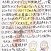 銀賞　足立　琉星
