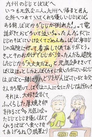 作品の画像