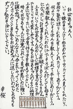 作品の画像