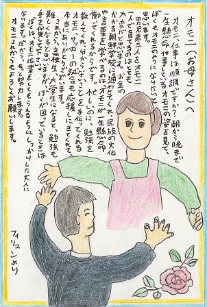 作品の画像