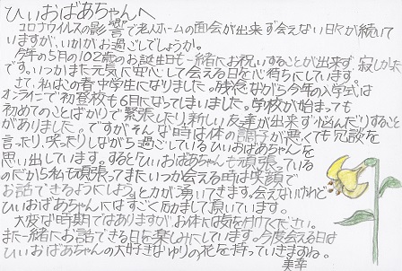 作品の画像