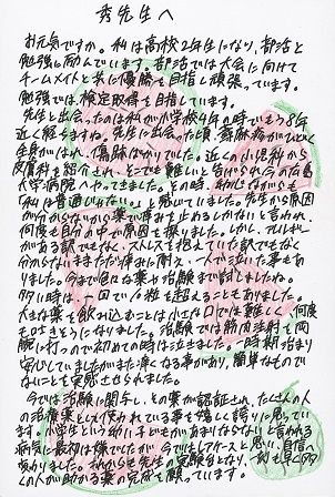 作品の画像