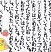 銀賞　古田　優姫