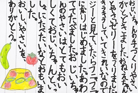 作品の画像
