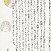 銀賞　坂本　愛花