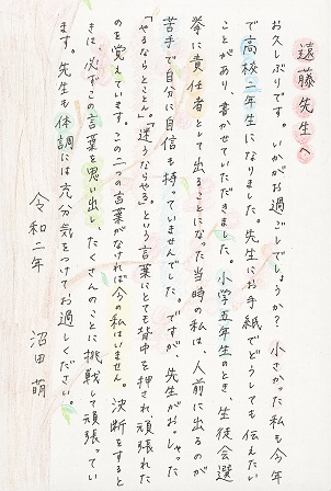 作品の画像