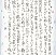 銀賞　近江　惟花