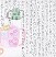 銀賞　諌元　妃莉