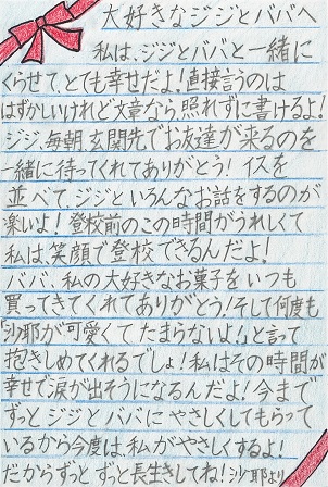 作品の画像