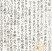 金賞　綾部　崇伸