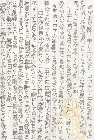 作品の画像