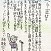 金賞　藤田　琉維