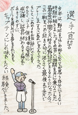 作品の画像