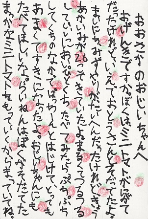 作品の画像
