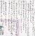 金賞　瀬尾　夢萌