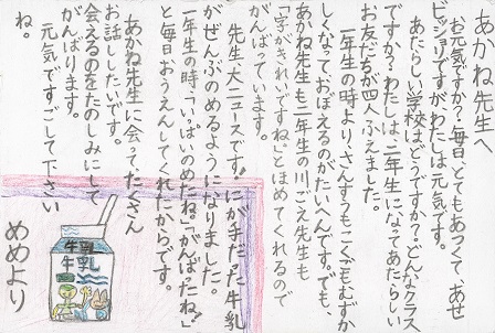 作品の画像