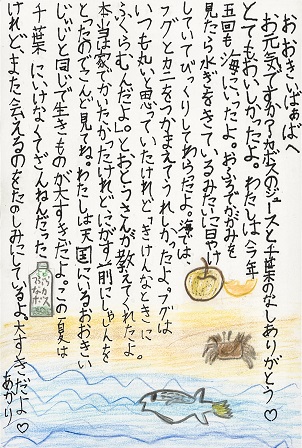 作品の画像