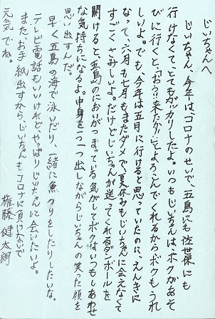 作品の画像