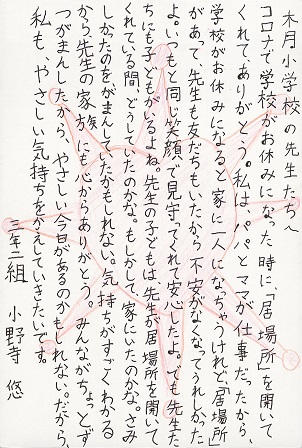 作品の画像