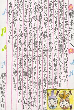 作品の画像