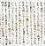 金賞　本間　愛加