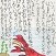 銅賞　香川　遥太