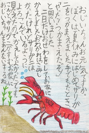 作品の画像