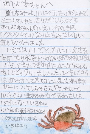 作品の画像