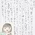 銅賞　原山　李香