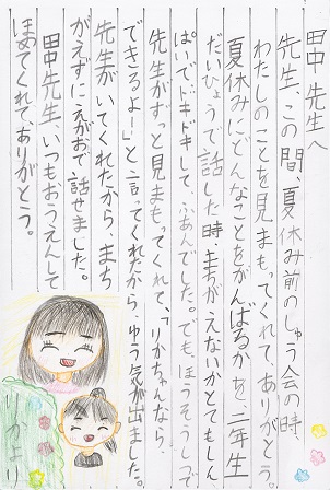 作品の画像