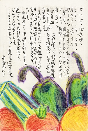 作品の画像