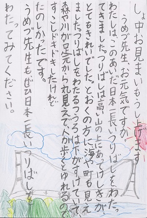 作品の画像