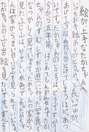 作品の画像