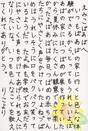 作品の画像