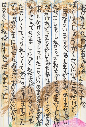 作品の画像