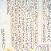 銅賞　水野　隼磨