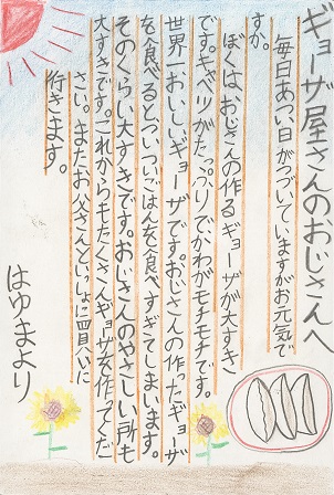 作品の画像