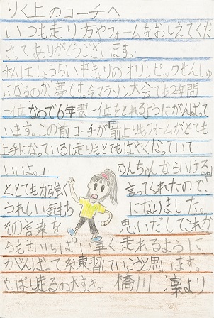 作品の画像