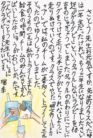 作品の画像