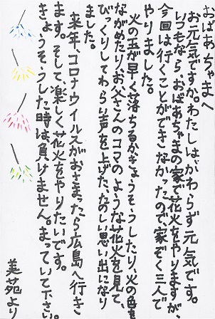 作品の画像