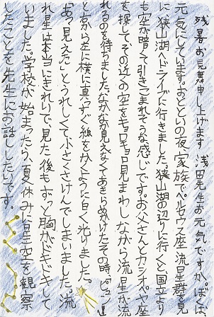 作品の画像