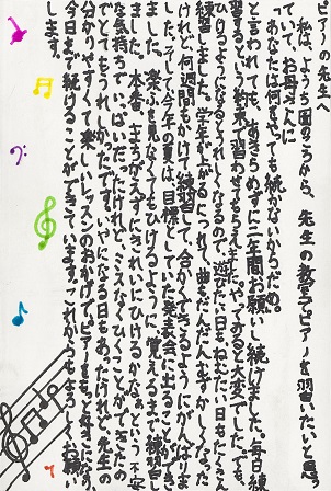 作品の画像