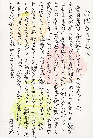 作品の画像