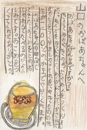 作品の画像