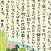 銅賞　金定　由真