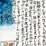 銅賞　川代　楓