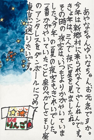 作品の画像