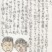 銅賞　髙崎　蒼太