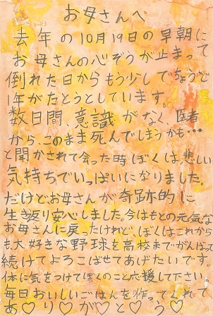 作品の画像
