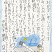 銅賞　住田　遥人